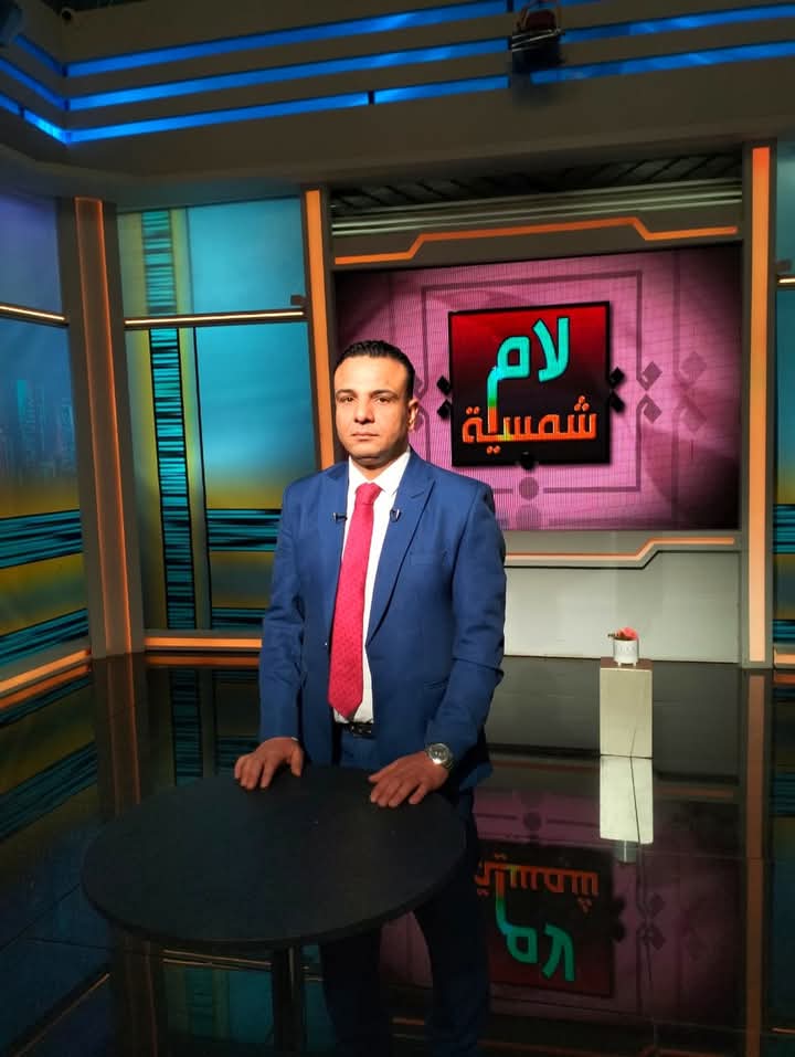 برنامج لام شمسية