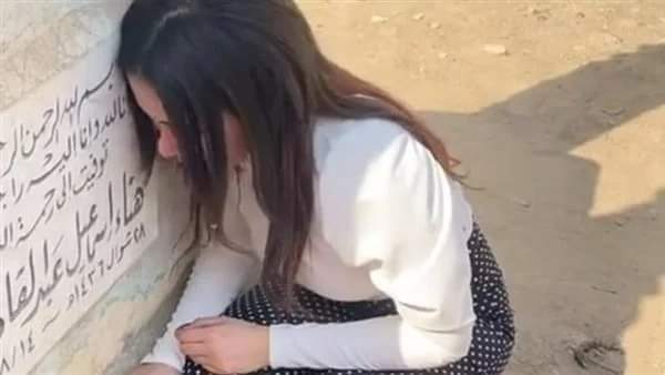 فتاة تثير الجدل بتسجيل مقطع فيديو بأغنية شعبية أمام قبر والدتها