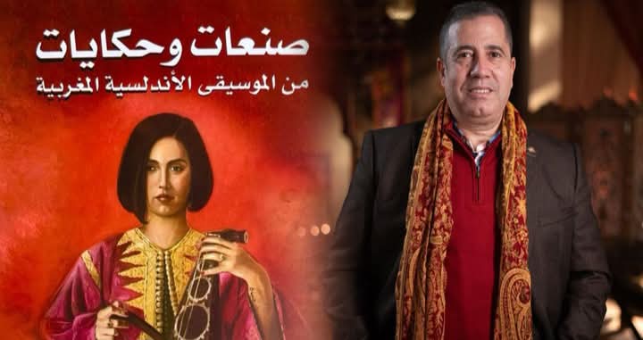 الفنان المغربي عبدالسلام الخلوفي يصدر كتاب 