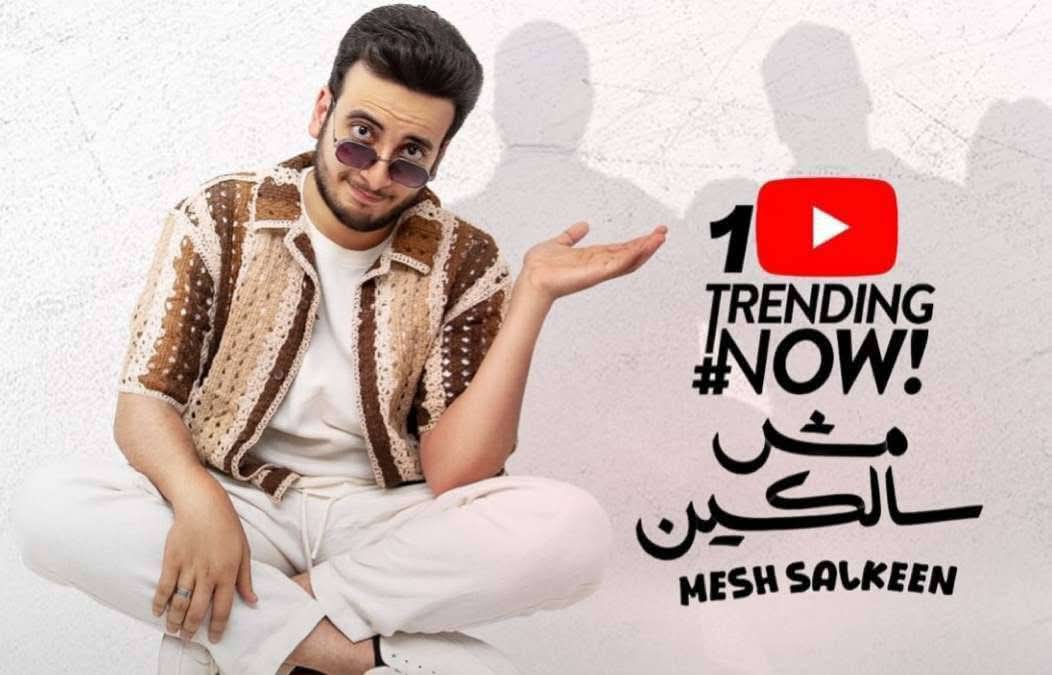 الحسن عادل يطرح أغنية 