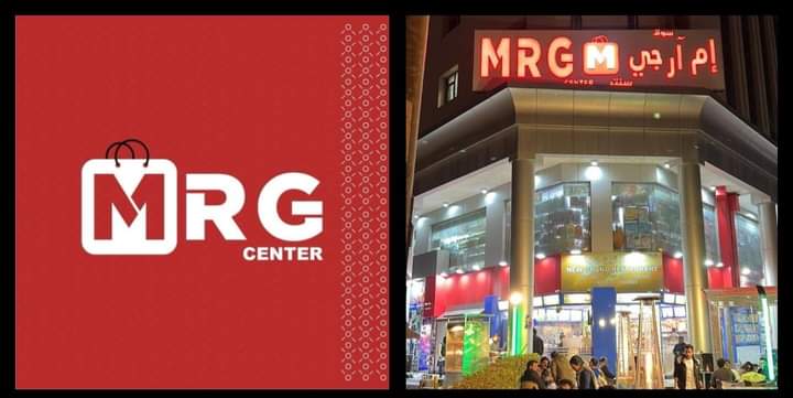 “إم آر جي MRG Center” تفتتح أحدث فروعها بالكويت بعروض حصرية 