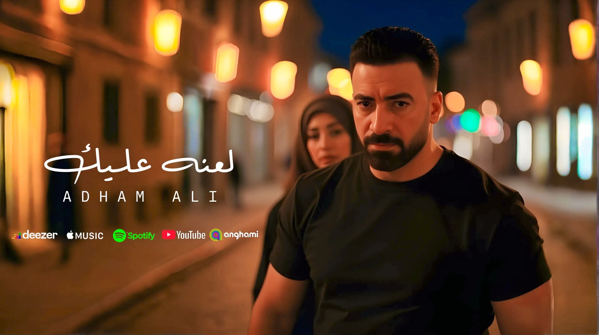شاهد كليب 
