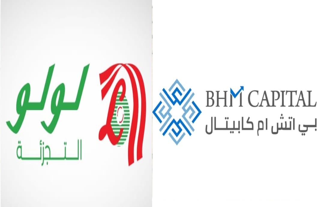 بي اتش ام كابيتال